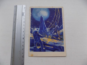 СРСР СССР ^/--/^ Открытка СССР Слушай, Земля! Худ. Соколов 1962 год ^_^^^ Листівка СРСР Слухай, Земля! Худ. Соколов 1962 - фото фото фото
