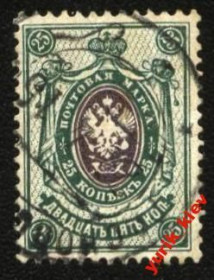 СРСР - СССР - ^/--/^ Россия Царизм 1904 /--/ г.№ 54  гашеная ^_^^^ Росія Царизм 1904 р. No 54 гашена - фото фото фото