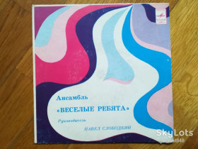 Платівки Пластинки ^/--/^ Веселые ребята  (7)-Ex.+, 7&amp;quot;-Мелодія  (Ташкент) ^_^^^ Веселые ребята (7)-Ex.+, 7&amp;quot;-Мелодия (Ташкент) - фото фото фото
