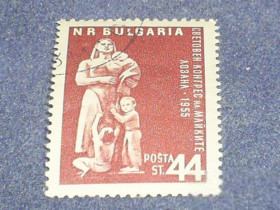 Балканський півострів Балканский полуостров ^/--/^ Болгария-1955 г.-Всемирный конгресс матерей в Лозанне (полная) ^_^^^ Болгарія-1955 р. - Всесвітній конгрес матерів в Лозанні (повна) - фото фото фото