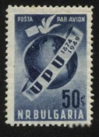 Балканський півострів Балканский полуостров ^/--/^ Болгария 1949 г № 702 ** ^_^^^ Болгарія 1949 р No 702 ** - фото фото фото
