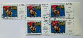 СРСР - СССР - ^/--/^ СССР 1974 Рерих, сцепки, гашеные ^_^^^ СРСР 1974 Реріх, зчеплення, гашені - фото фото фото
