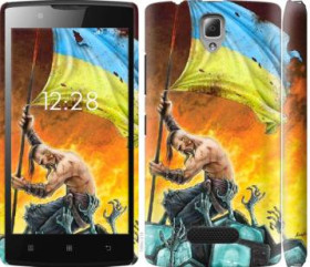 Чохли, бампера Чехлы, бампера ^/--/^ Чехол на Lenovo A /--/ 2010 Сильна Україна 1966 /--/ m-216 - фото фото фото