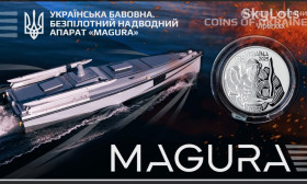 Пам'ятні і ювілейні Памятные и юбилейные ^/--/^ Магура в блістері Памятна монета НБУ 5 грн 2025 Українська бавовна ^_^^^ Магура в блистере Памятная монета НБУ 5 грн 2025 Украинский хлопок - фото фото фото