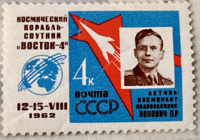 СРСР - СССР - ^/--/^ СРСР. 1962 р. **        (SP) ^_^^^ СССР. 1962 г. ** (SP) - фото фото фото