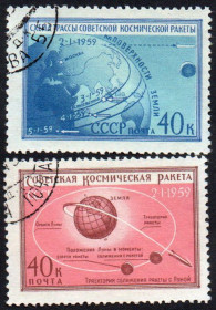 СРСР - СССР - ^/--/^ СРСР 1959 - Перша радянська космічна ракета, запущена у бік Місяця  (Г) ^_^^^ СССР 1959 - Первая советская космическая ракета, запущенная в сторону Луны (Гб) - фото фото фото
