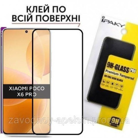 Чохли, бампера Чехлы, бампера ^/--/^ Защитное стекло Xiaomi Redmi Poco X /--/ 6 Pro 5 /--/ G (закаленное) ^_^^^ Xiaomi Redmi Poco X /--/ 6 Pro 5 /--/ G (загартоване) - фото фото фото