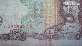 Загальнодержавні випуски Общегосударственные выпуски ^/--/^ Гривна 1995 год ^_^^^ Гривня 1995 - фото фото фото