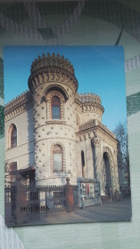 СРСР СССР ^/--/^ Открытка Москва 3 Дом Дружбы с народами зарубежных стран 1985 год ^_^^^ Москва 3 Будинок Дружби з народами зарубіжних країн 1985 - фото фото фото