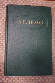 Видання - р. Издания - гг. ^/--/^ Чехов А.П. Собрание сочинений в двенадцати томах. Том 11. ^_^^^ Чехов А.П. Збори творів у дванадцяти томах. Том 11. - фото фото фото