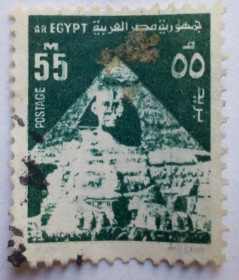 Єгипет Египет ^/--/^ Египет 1974 Сфинкс, пирамида, гашеная (I) ^_^^^ Єгипет 1974 Сфінкс, піраміда, гашена (I) - фото фото фото