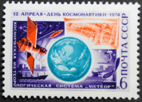 Інше Другое ^/--/^ СССР День космонавтики 1974 ^_^^^ СРСР День космонавтики 1974 - фото фото фото