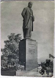 СРСР СССР ^/--/^ Киев памятник Т Г Шевченко открытое письмо 1954 ^_^^^ Київ пам'ятник Т Г Шевченко відкритий лист 1954 - фото фото фото
