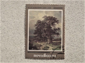 СРСР - СССР - ^/--/^ Поштова марка СССР &amp;quot; 150 років від дня народження І.І.Шишкіна &amp;quot; 1982 рік ^_^^^ Почтовая марка СССР Живопись &amp;quot; 150 лет со дня рождения И.И.Шишкина &amp;quot; 1982 год - фото фото фото