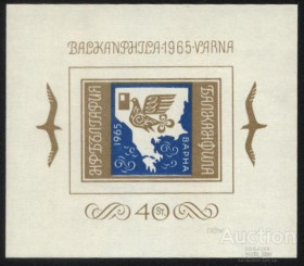 Балканський півострів Балканский полуостров ^/--/^ Болгария 1965 г № 1555 ** блок ^_^^^ Болгарія 1965 р No 1555 ** блок - фото фото фото