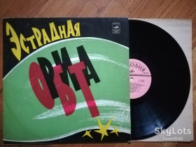 Платівки Пластинки ^/--/^ Эстрадная орбита  (8)-Ex.+, Мелодія ^_^^^ Эстрадная орбита (8)-Ex.+, Мелодия - фото фото фото