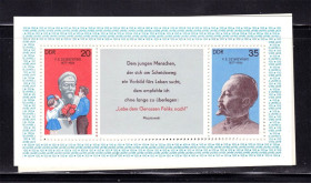 НДР, ФРН ГДР, ФРГ ^/--/^ Германия  ГДР / DDR  1977 г  MNH -  блок - личности  Ф . Дзержинский ^_^^^ Німеччина НДР / DDR 1977 MNH - блок - особистості Ф. Дзержинський - фото фото фото