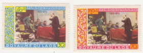 Лаос Лаос ^/--/^ Лаос 1970 г. № 278‑279 ** серія ^_^^^ Лаос 1970 г. No 278‐279 ** серия - фото фото фото