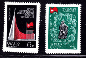 СРСР - СССР - ^/--/^ СССР 1970 г  MNH - ЭКСПО ^_^^^ СРСР 1970 MNH - ЕКСПО - фото фото фото