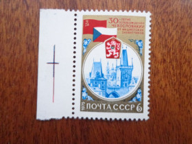 СРСР - СССР - ^/--/^ СССР,1975, 30 лет освобождения Чехословакии от фашизма , негаш.  / с полями /, MNH ^_^^^ СРСР, 1975, 30 років звільнення Чехословаччини від фашизму, негаш. / з полями /, MNH - фото фото фото