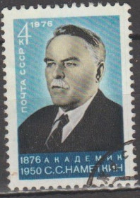 СРСР - СССР - ^/--/^ СССР 1976 личности ^_^^^ СРСР 1976 особи - фото фото фото