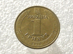 Обігові Обиходные ^/--/^ 1 гривня 2010 рік Україна 1 /--/ БА /--/ 1 &amp;quot; Штемпельний Блиск &amp;quot;  (603) ^_^^^ 1 гривна 2010 год Украина 1 /--/ БА /--/ 1 &amp;quot; Штемпельный Ближний &amp;quot; (603) - фото фото фото