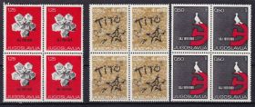 Балканський півострів Балканский полуостров ^/--/^ EU Югославия  1969  г MNH - личности - квартблоки - Тито ^_^^^ EU Югославія 1969 — особи — квартблоки - фото фото фото