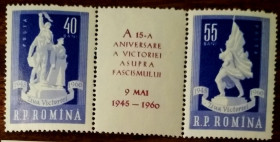 Румунія Румыния ^/--/^ Румыния 15-летие окончания Второй мировой войны 1960 ^_^^^ Румунія 15-річчя закінчення Другої світової війни 1960 - фото фото фото