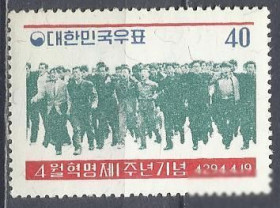 Республіка Корея Республика Корея ^/--/^ Корея южная 1961 годовщина революции 1 /--/ м. ^_^^^ Корея південна 1961 річниця революції 1 /--/ м. - фото фото фото