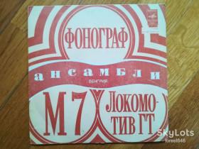Платівки Пластинки ^/--/^ Венгерская эстрада-Я люблю тебя-VG+, 7&amp;quot;-Мелодія ^_^^^ Венгерская эстрада-Я люблю тебя-VG+, 7&amp;quot;-Мелодия - фото фото фото