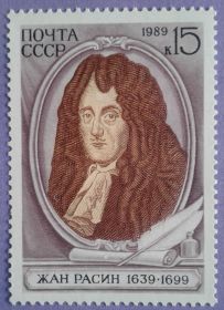 СРСР - СССР - ^/--/^ СССР 1989 искусство театр Жан Расин Франция СК 6011 MNH ^_^^^ СРСР 1989 мистецтво театр Жан Расін Франція СК 6011 MNH - фото фото фото