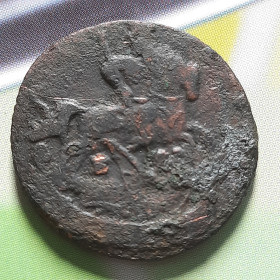 - (Катерина II) - (Екатерина II) ^/--/^ Деньга 1795 года    (Е.М.) Редкая! Оригинал 100% в коллекцию! ^_^^^ День 1795 (Е.М.) Рідкісний! Оригінал 100% в колекцію! - фото фото фото