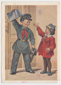 СРСР СССР ^/--/^ Еще пятерка 1954 Гундобин Р /--/ 10 ^_^^^ 1954 — Гундобін Р /--/ 10 - фото фото фото