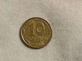 Обігові Обиходные ^/--/^ 10 копійок 2009 рік Україна &amp;quot; Штемпельний Блиск &amp;quot;  (422 /--/ а) ^_^^^ 10 копеек 2009 год Украина &amp;quot; Штемпельный Ближний &amp;quot; (422 /--/ а) - фото фото фото