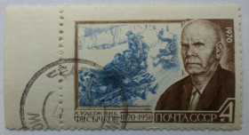 СРСР - СССР - ^/--/^ СССР 1970 Сычков, гашеная ^_^^^ СРСР 1970 Сичків, гашена - фото фото фото