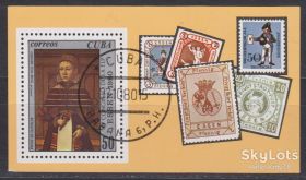 Острівні держави Островные государства ^/--/^ Куба 1980 искусство живопись Ринг Германия марка на марке Mi блок 64 ^_^^^ Куба 1980 мистецтво живопис Рінг Німеччина марка на марці Mi блок 64 - фото фото фото