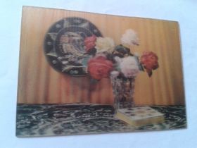 СРСР СССР ^/--/^ Открытка - стерео. Ваза с цветами. ^_^^^ Листівка - стерео. Ваза з квітами. - фото фото фото