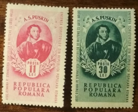 Румунія Румыния ^/--/^ Румыния 150 лет со дня рождения Александра Пушкина 1949 ^_^^^ Румунія 150 років від дня народження Олександра Пушкіна 1949 - фото фото фото