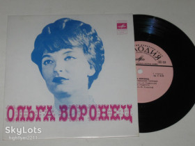 Платівки Пластинки ^/--/^ Пластинка Ольга Воронец - ЛЮБОВЬ С ПОЛЫННОЙ ГОРЕЧЬЮ * Сладка ягода из к/ф &amp;quot;Любовь земная&amp;quot;  (1976) ^_^^^ Пластинка Ольга Воронець - ЛЮБОВ З ПОЛИШНОЮ ГОРІЧЧЧЮ * Солодка ягода з к/ф &amp;quot; Любов земна &amp;quot; (1976) - фото фото фото