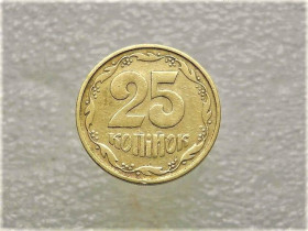 Обігові Обиходные ^/--/^ 25 копійок 1992 рік Україна 3 /--/ БАм &amp;quot; Грубий Герб &amp;quot;  (505) ^_^^^ 25 копеек Украина 1992 год 3 /--/ БАм &amp;quot; Грубый герб &amp;quot; (505) - фото фото фото