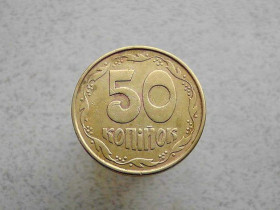 Обігові Обиходные ^/--/^ 50 копійок 1992 рік Україна 1 /--/ ААс &amp;quot; Нечастий гурт &amp;quot;  (373 /--/ а) ^_^^^ 50 копеек 1992 год Украина 1 /--/ ААс &amp;quot; Нечастая группа &amp;quot; (373 /--/ а) - фото фото фото