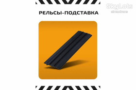 Інші Другие ^/--/^ Рельсы-подставка под вагон/локомотив - серия &amp;quot;Наши поезда&amp;quot; ^_^^^ Рельси-підставка під вагон/локомотив - серія &amp;quot;Наші поїзди &amp;quot; - фото фото фото