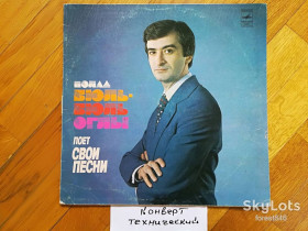 Платівки Пластинки ^/--/^ Песни Полада Бюль-Бюль-Оглы-Ты и я  (1)-Ex.+, 7&amp;quot;-Мелодія ^_^^^ Песны Полада Бюль-Бюль-Оглы-Ты и я (1)-Ex.+, 7&amp;quot;-Мелодия - фото фото фото