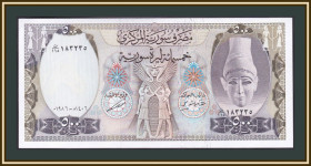 Сирія Сирия ^/--/^ Сирия 500 фунтов 1986 P-105  (105 /--/ d) UNC ^_^^^ Сирія 500 фунтів 1986 P-105 (105 /--/ d) UNC - фото фото фото