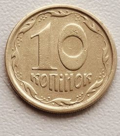 Обігові Обиходные ^/--/^ 10 копійок 1994 р. 1 /--/ ГБд ^_^^^ 10 копеек 1994 г. 1 /--/ ГБд - фото фото фото