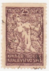 Балканський півострів Балканский полуостров ^/--/^ Югославия 1920 г. № 136 гашеная ^_^^^ Югославія 1920 р. No 136 гашена - фото фото фото