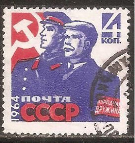 СРСР - СССР - ^/--/^ СССР 1964 Сол.3008 гаш. ^_^^^ СРСР 1964 Сол.3008 гаш. - фото фото фото