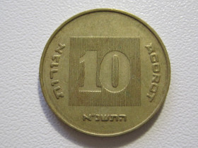 Ізраїль Израиль ^/--/^ Израиль 10 агорот 1991 года #35039 ^_^^^ Ізраїль 10 агорот 1991 року #35039 - фото фото фото