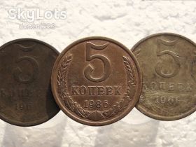- - ^/--/^ 5 копійок 1961, 1986 рік СССР &amp;quot; 3 штуки одним лотом &amp;quot;  (246) ^_^^^ 5 копеек 1961, 1986 год СССР &amp;quot; 3 штуки одним лотом &amp;quot; (246) - фото фото фото