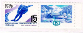 СРСР - СССР - ^/--/^ ZM  СССР 1988  г  MNH - ^_^^^ ZM СРСР 1988 MNH - фото фото фото